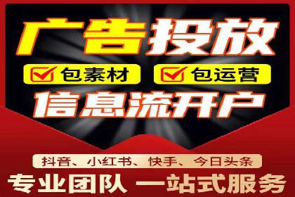 揭秘百度推广代理商：客户满意背后的故事